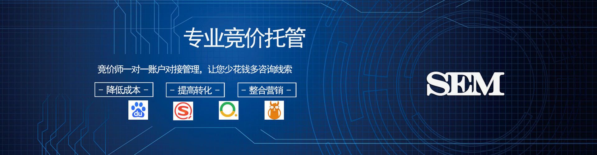 磐安信息流运营